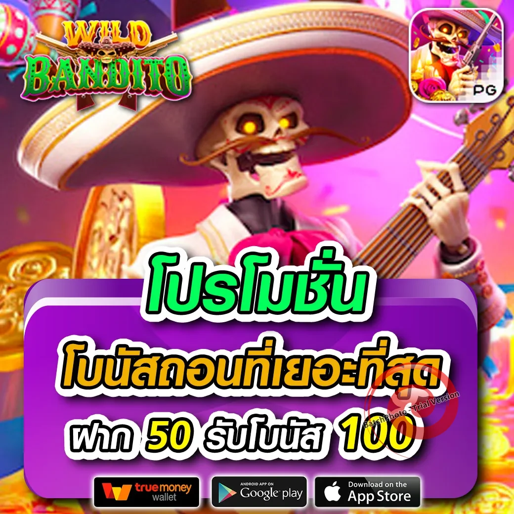 ufagaming88