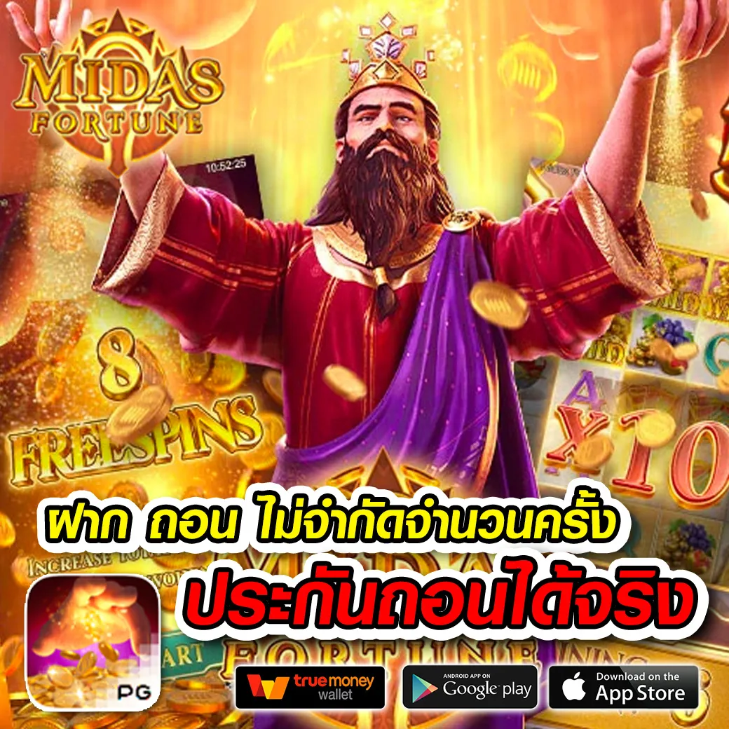 ufapmg88 ทางเข้า